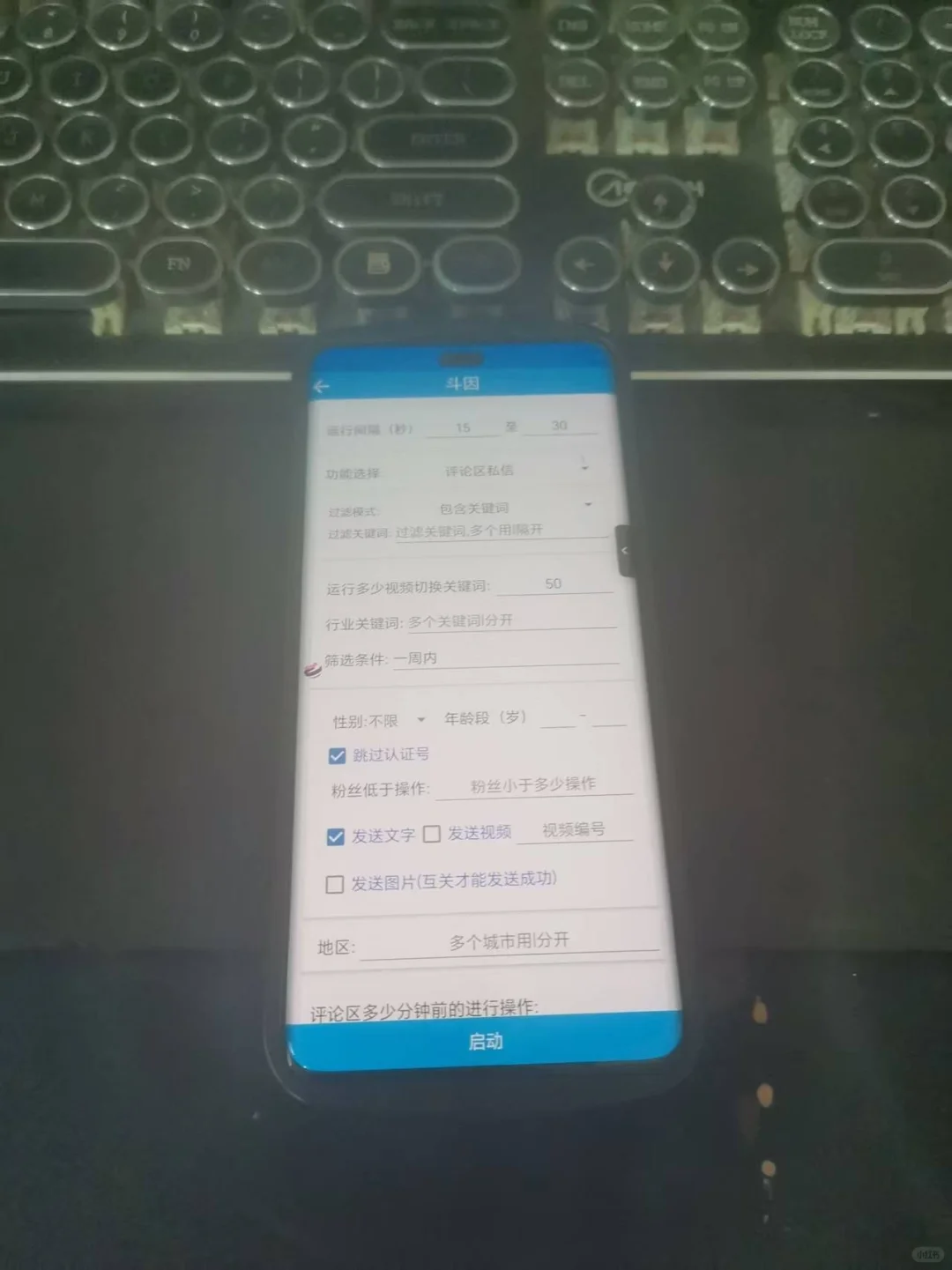 🚀用了这个工具烦恼一下就没了