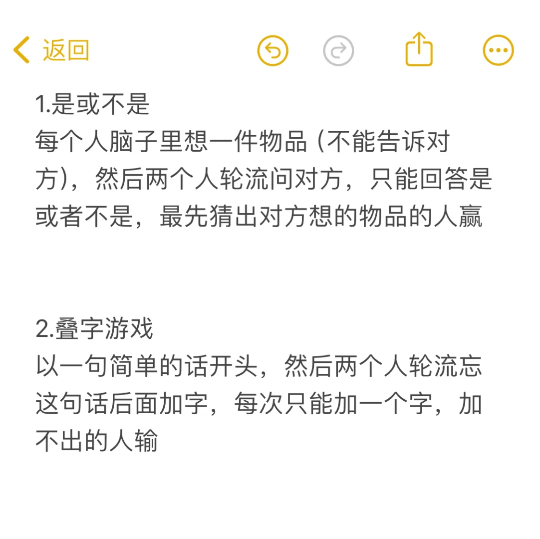 异地恋隔着屏幕也可以玩的小游戏