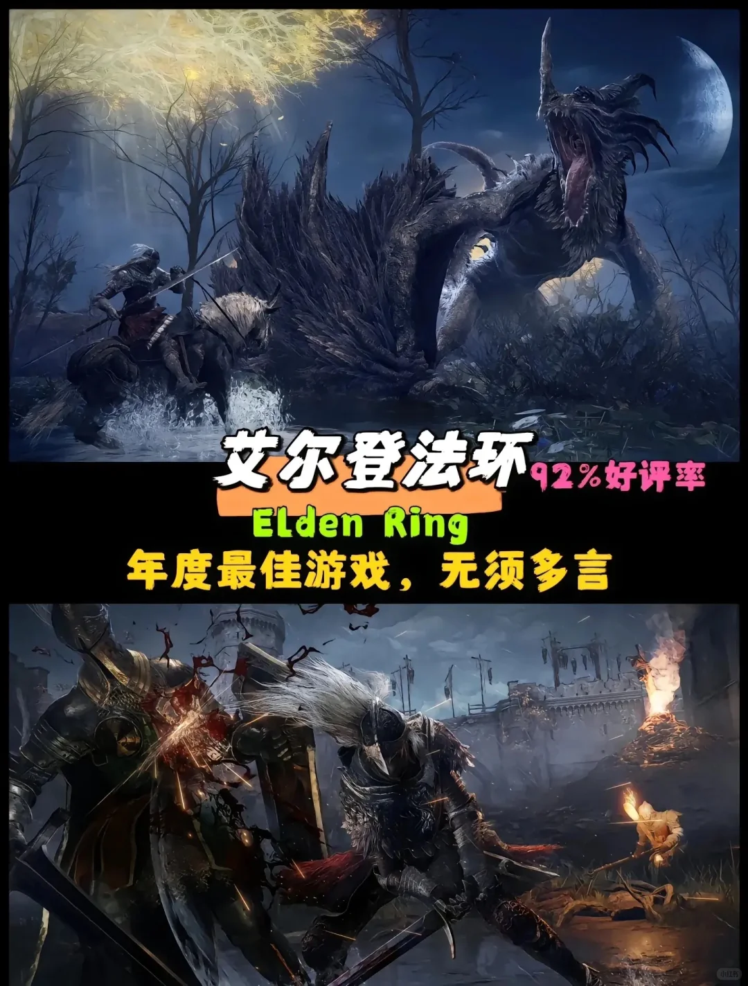 这10款游戏你一定要玩！