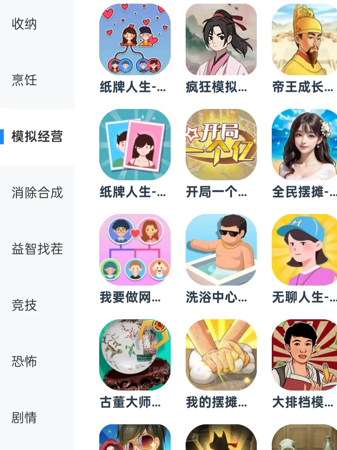 宝子们，有了它咱再也不用切换网址玩游戏了