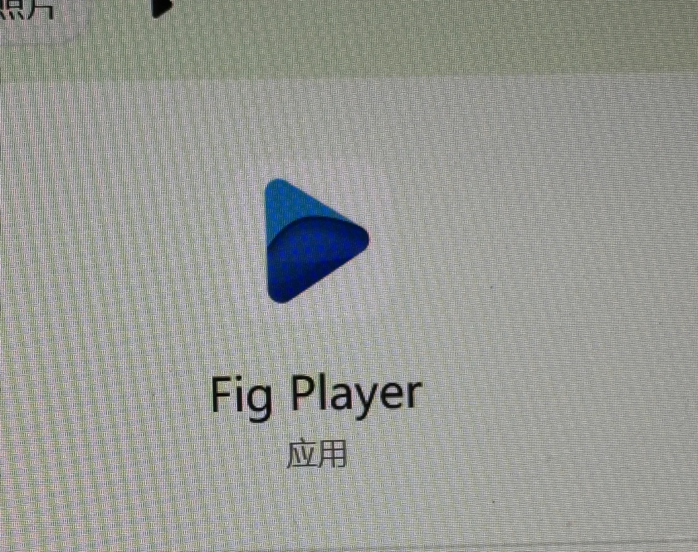 推荐视频解析器！