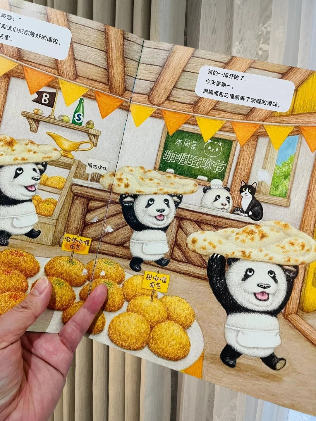 这简直是阅读加速器，让孩子化身小书迷