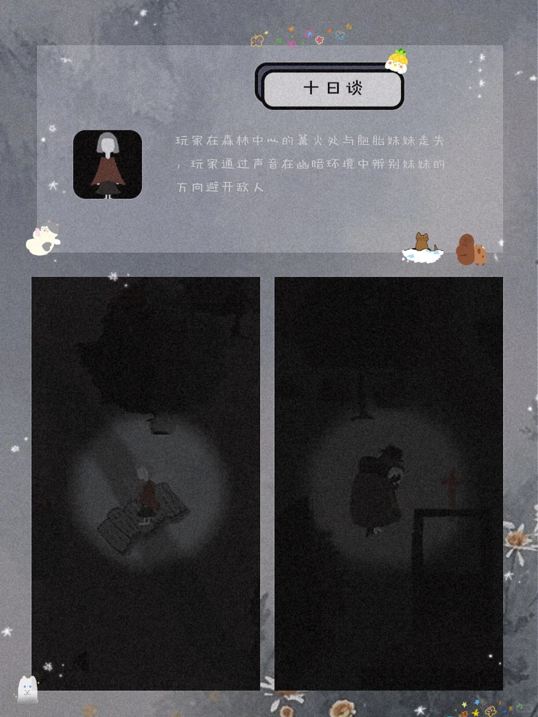 私藏！8款00后用了就戒不掉的宝藏APP