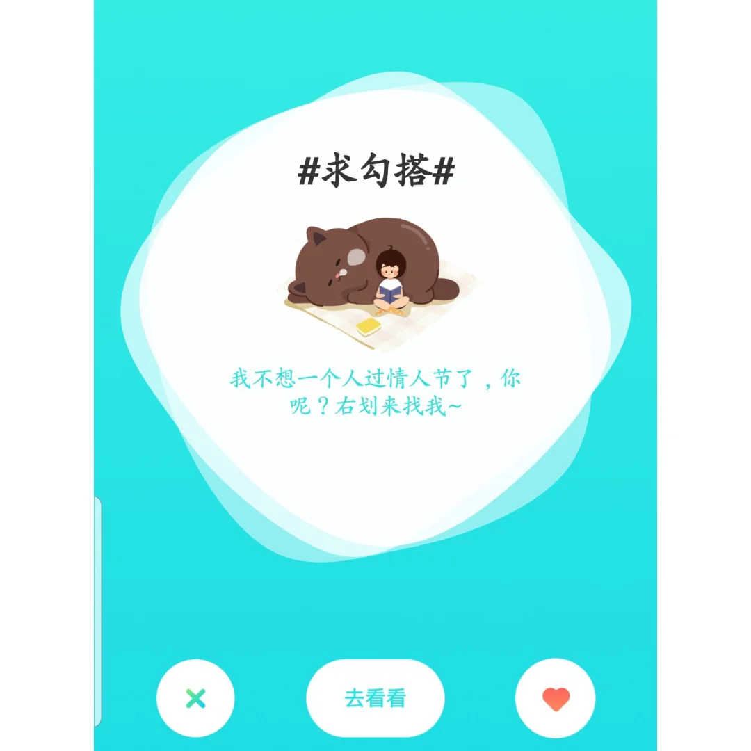 🐷猪猪女孩最爱的走心❤声音交友app