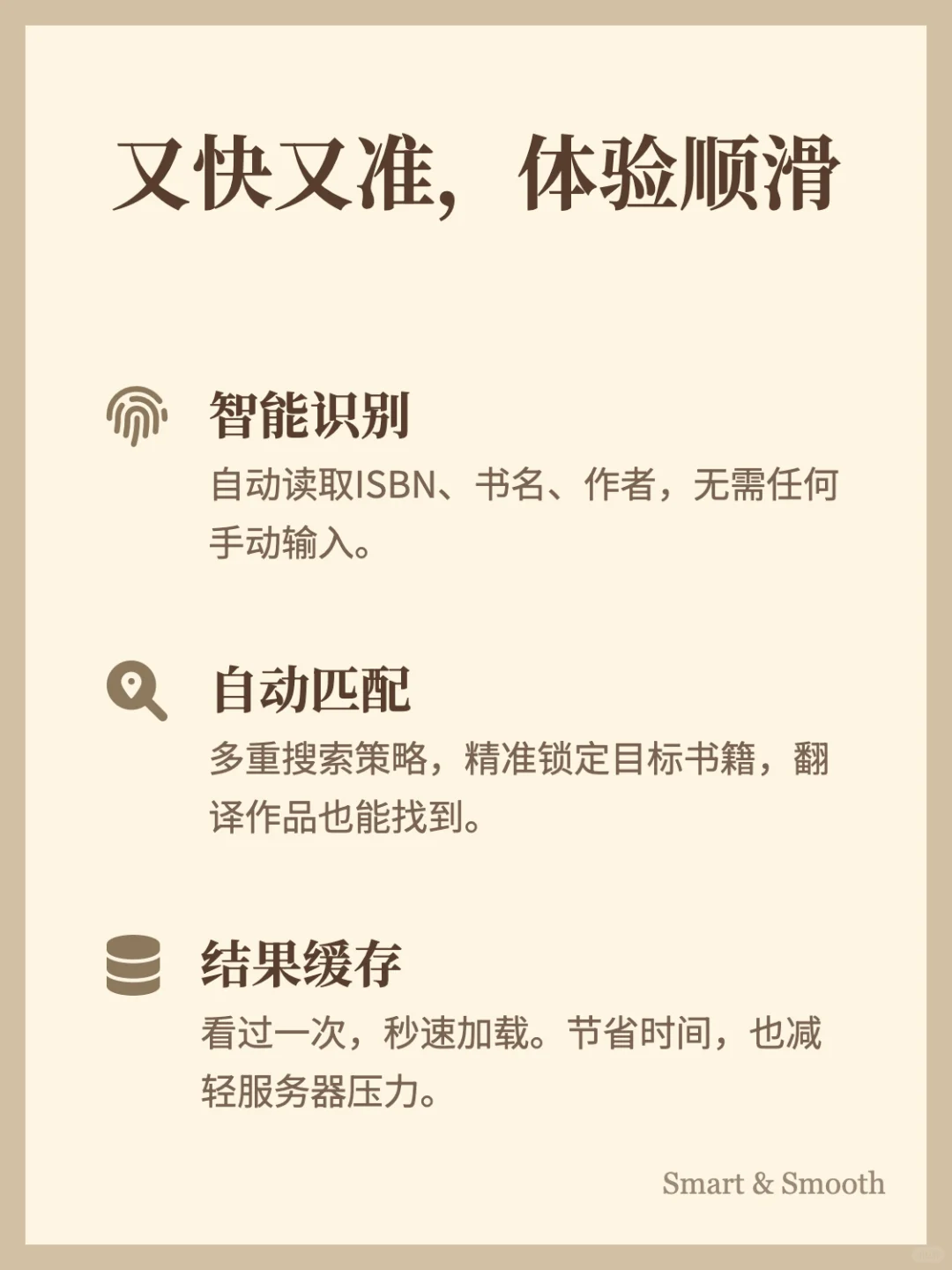 豆瓣评分增强神器来了