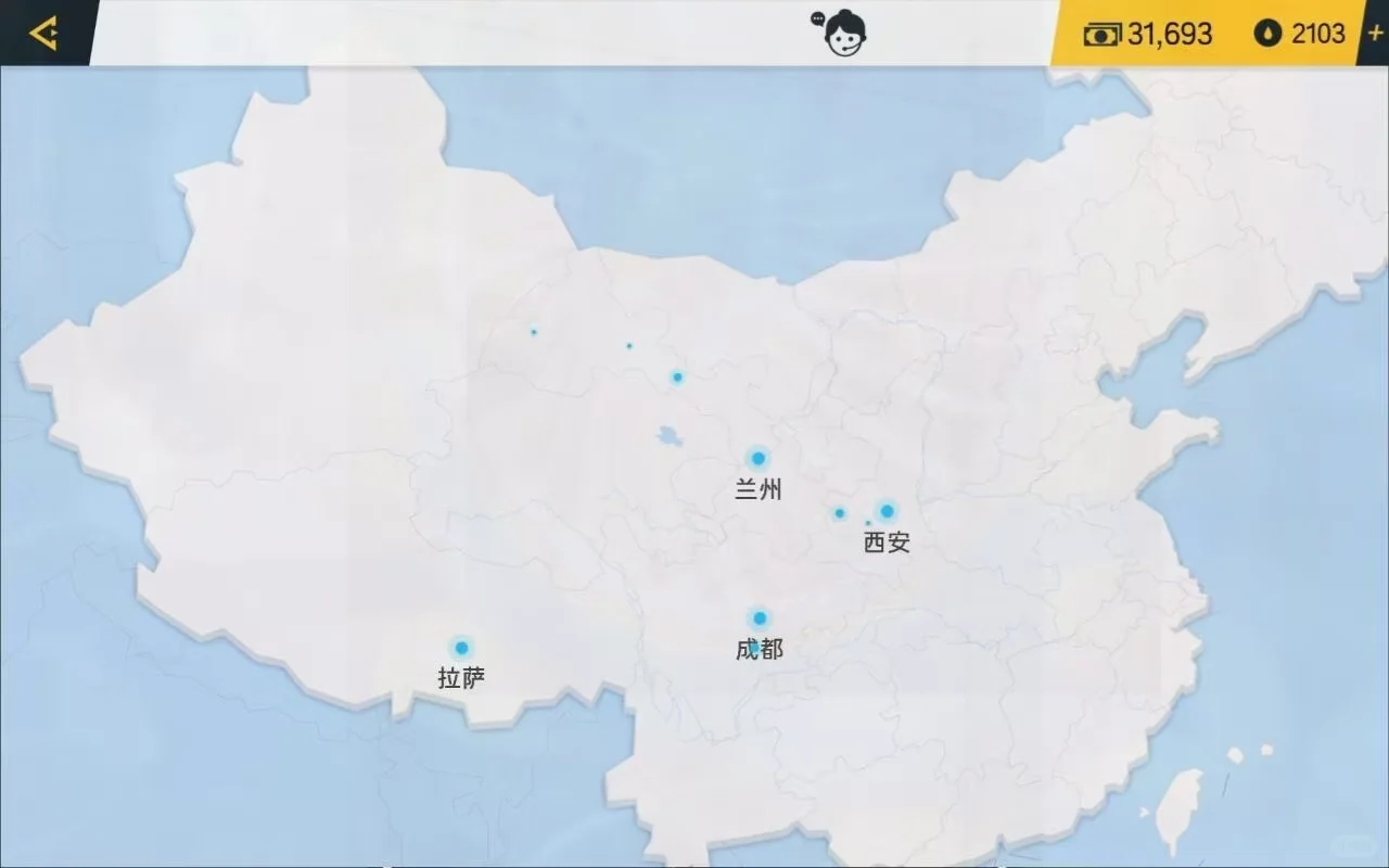 游戏75篇|超好玩的旅行游戏·环游中国