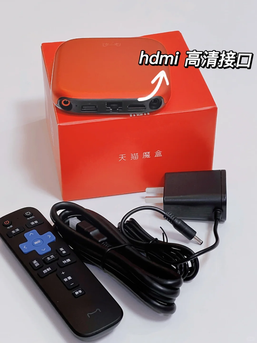 闲置了n年的电视终于又活过来了！