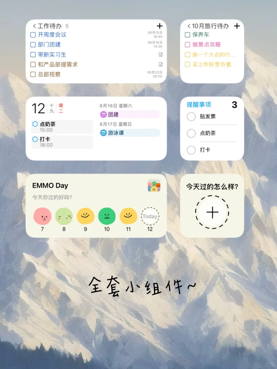 手机极简管理系统