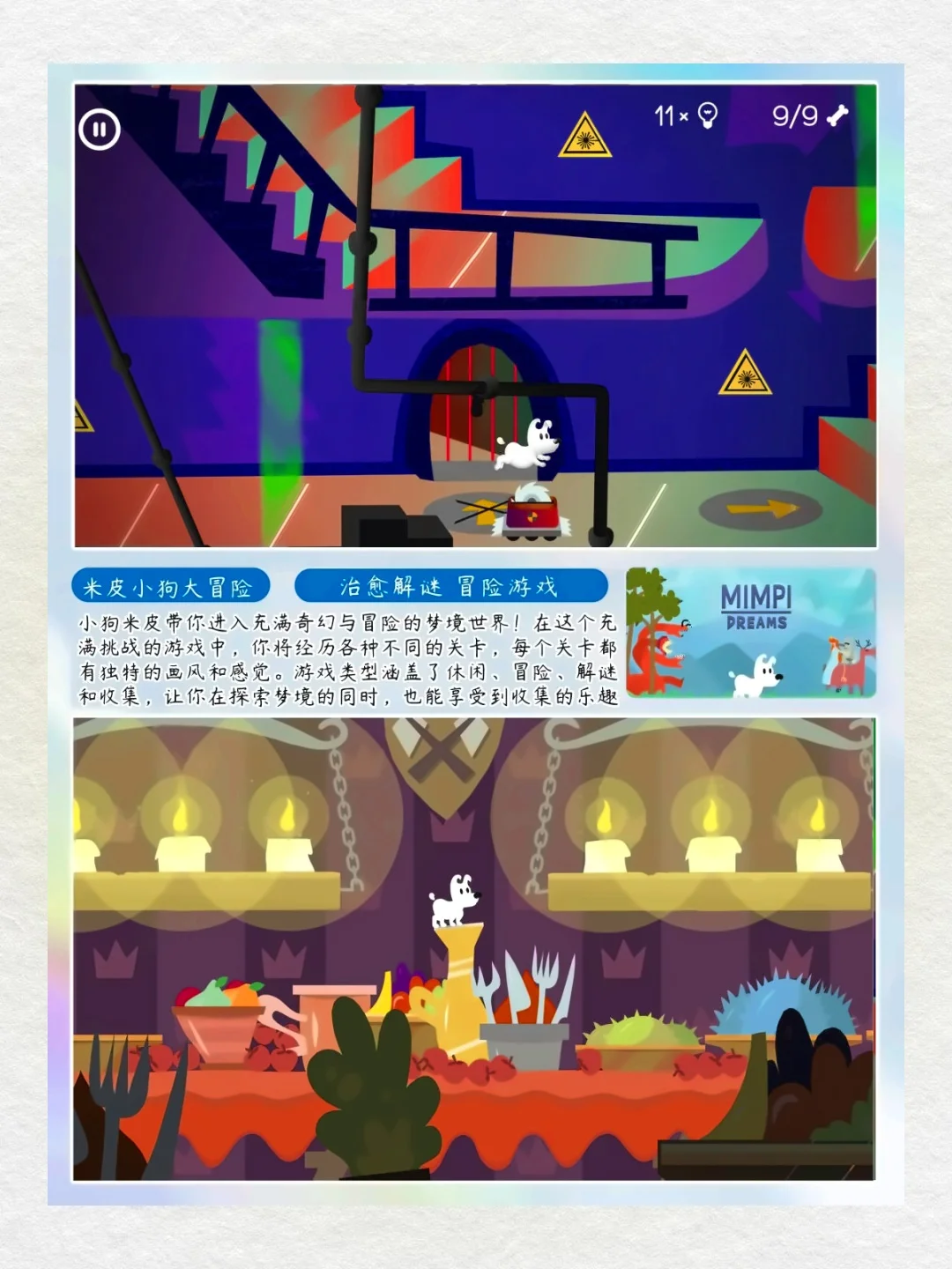 夏日无聊？这款安卓小游戏陪你嗨翻天😎