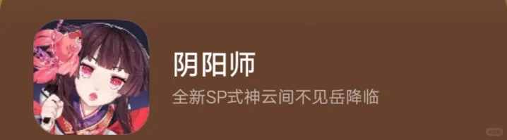 网易十大巅峰游戏，你上榜了吗？