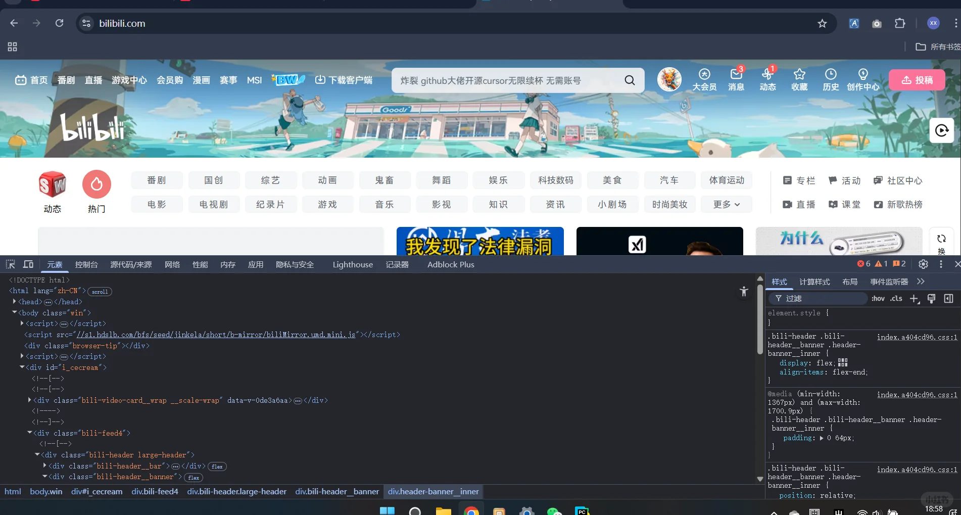 📊 Python爬虫脚本出售 / 数据代抓服务