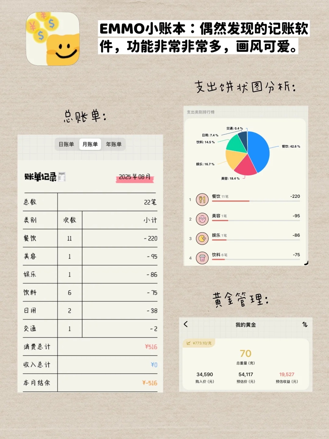 手机极简管理系统