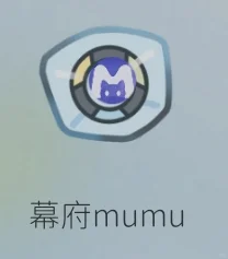 mufy有APP