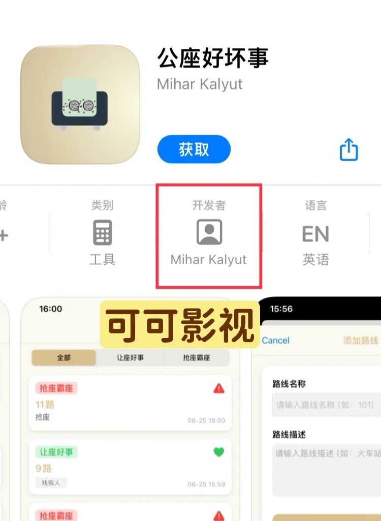 追.剧.app