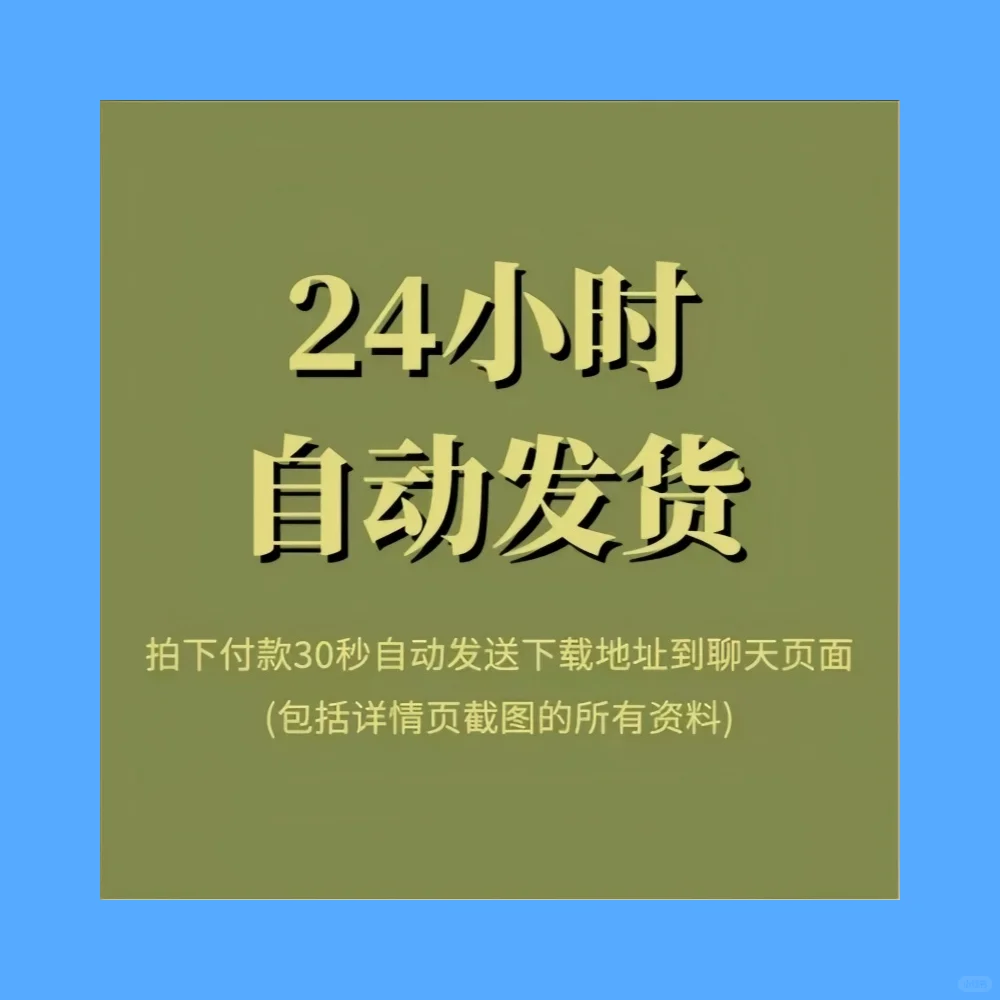 直播带货电商主播运营策划话术技巧资料