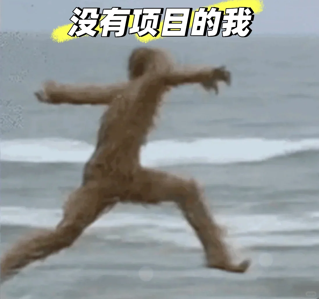 🇯🇵就活|IT咨询到底在干嘛|工作実感