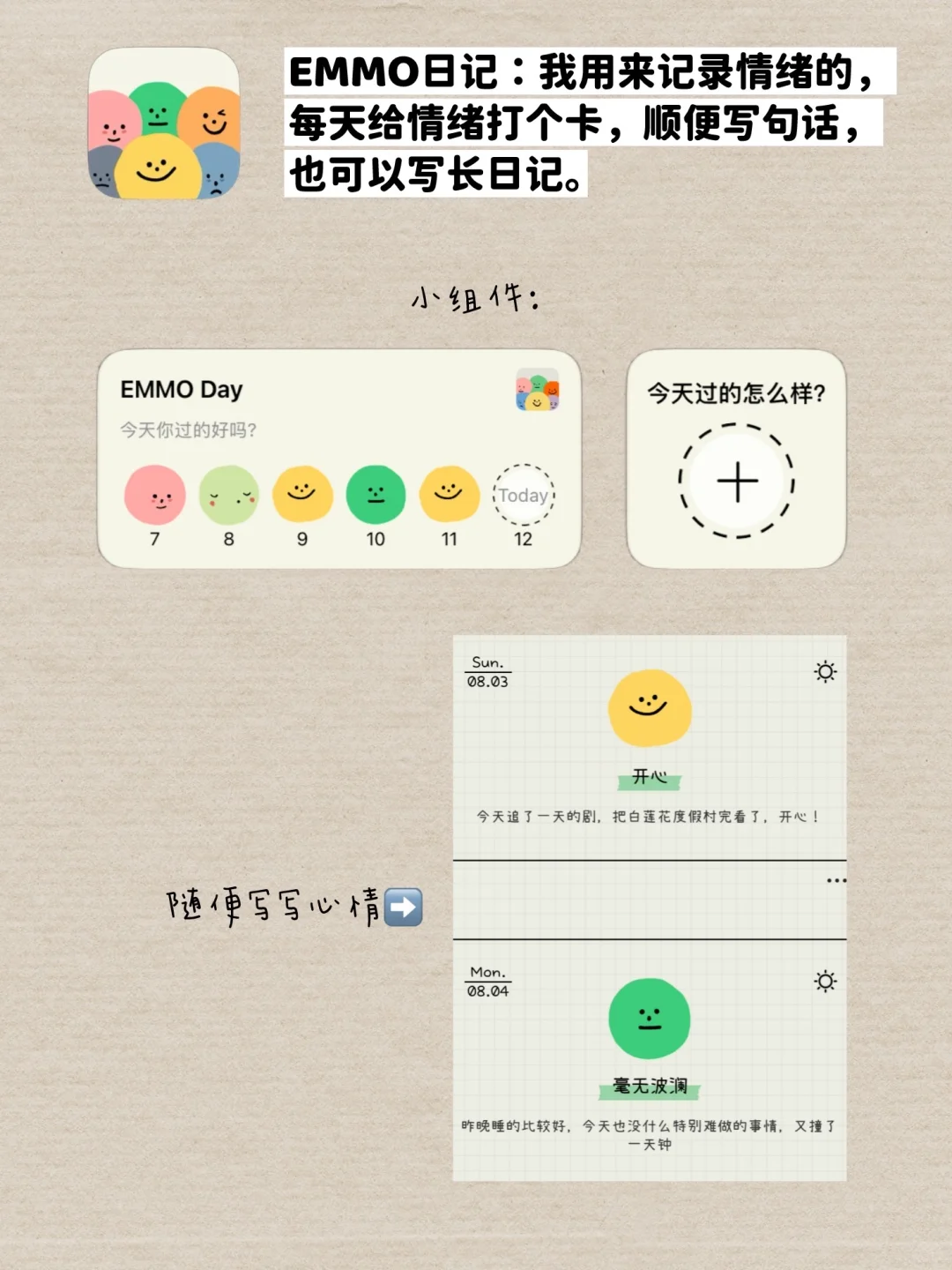 手机极简管理系统