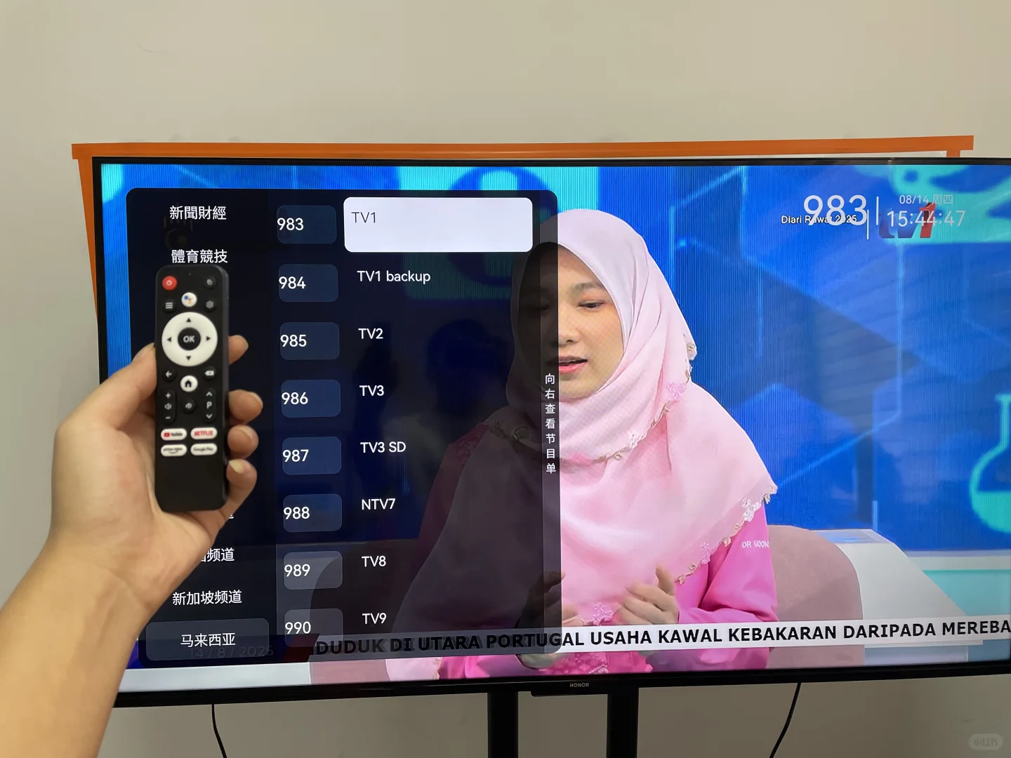 這款电视盒子让我全家都沦陷了！💯