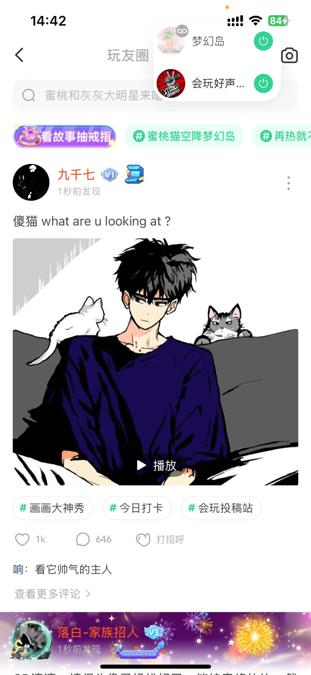 与会玩的第九年✧(≖◡≖✿)