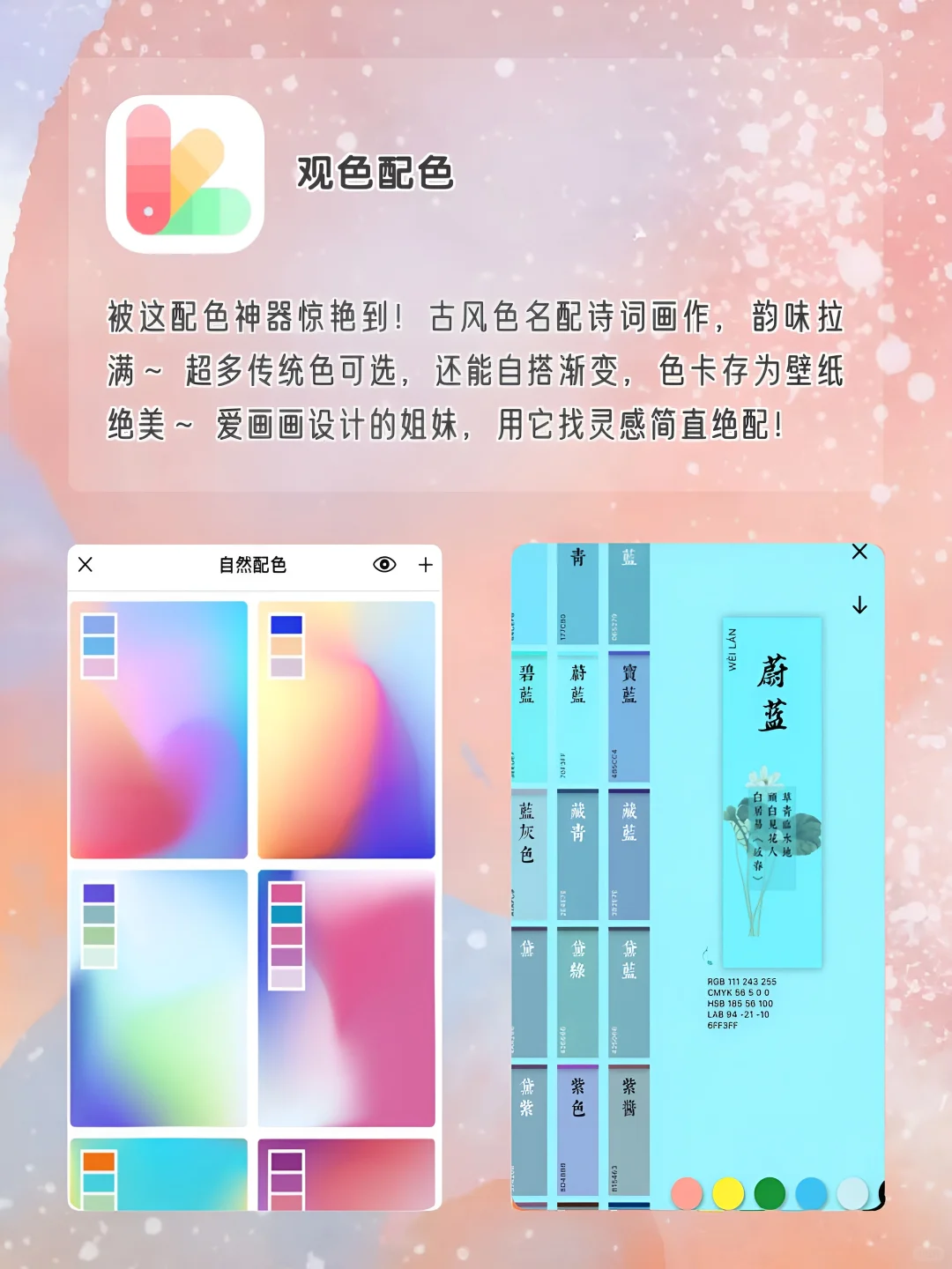 独居女生手机该有神仙APP！