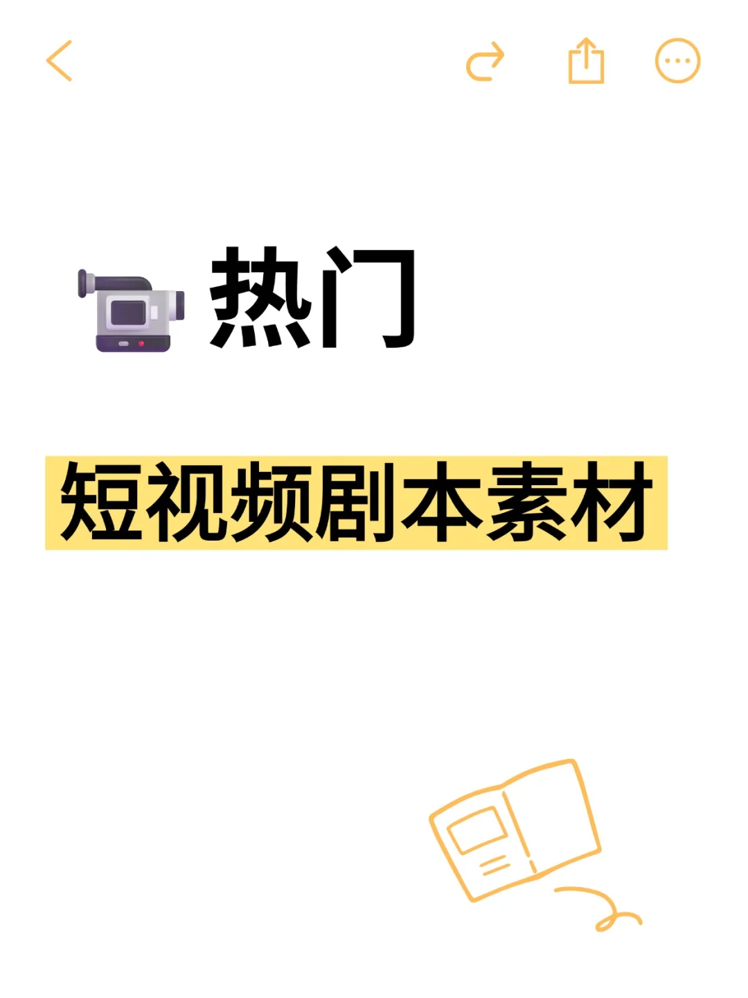 🔄AI 转 PSD 插件，设计效率 UP UP