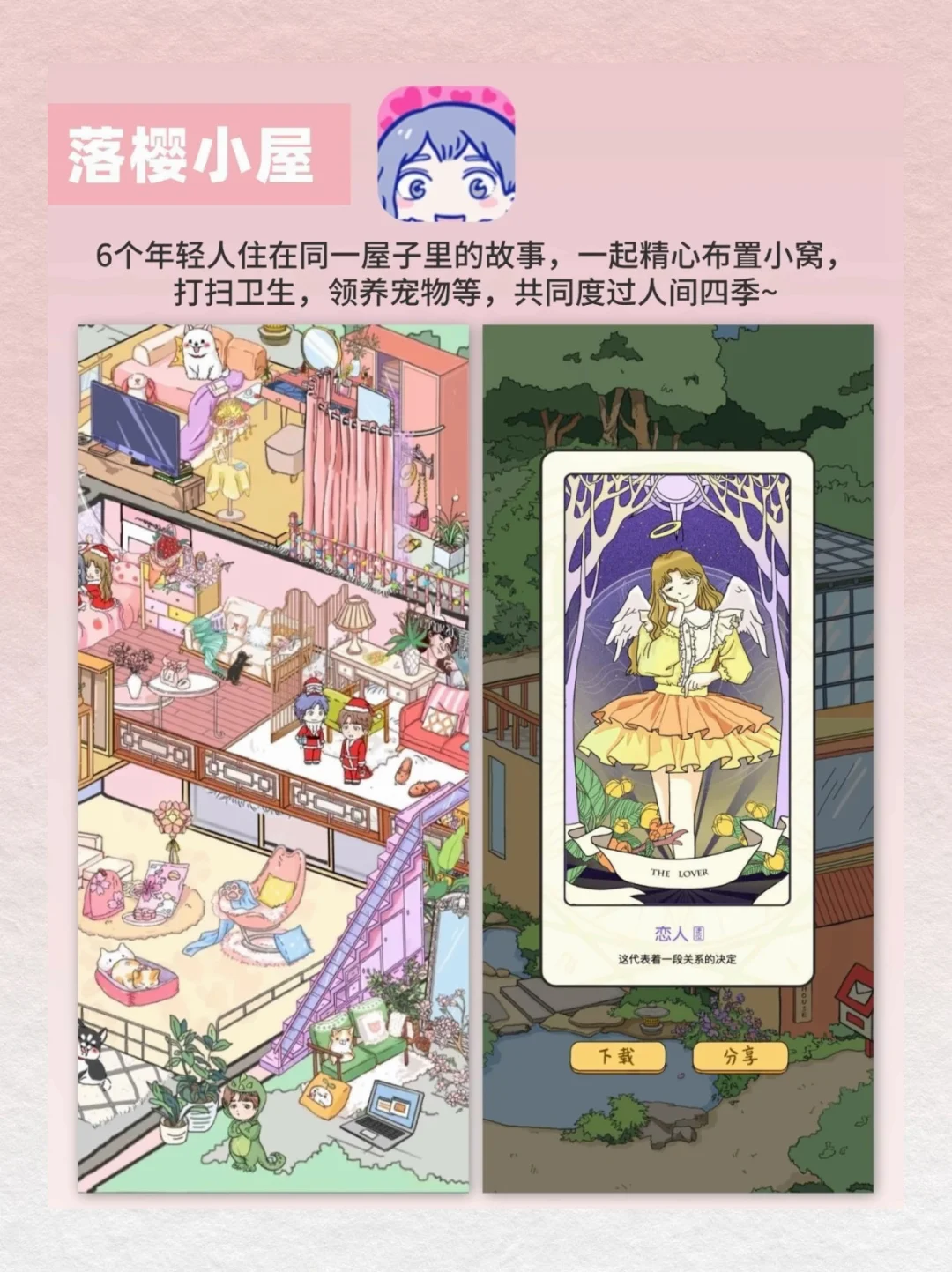 ✨拯救无聊!断网也能嗨玩的游戏大集合🎮