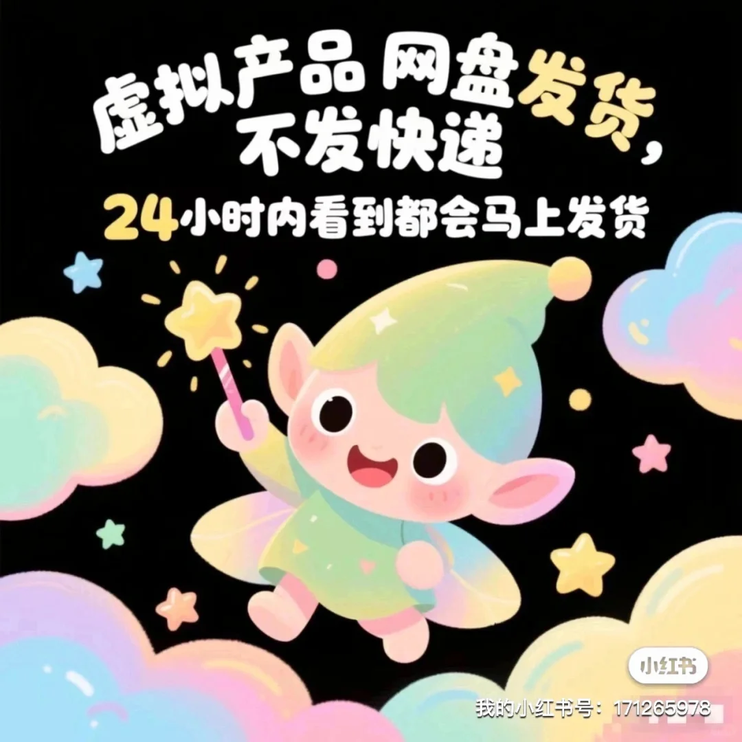 救命！28款短视频脚本模板被我挖到了🔥