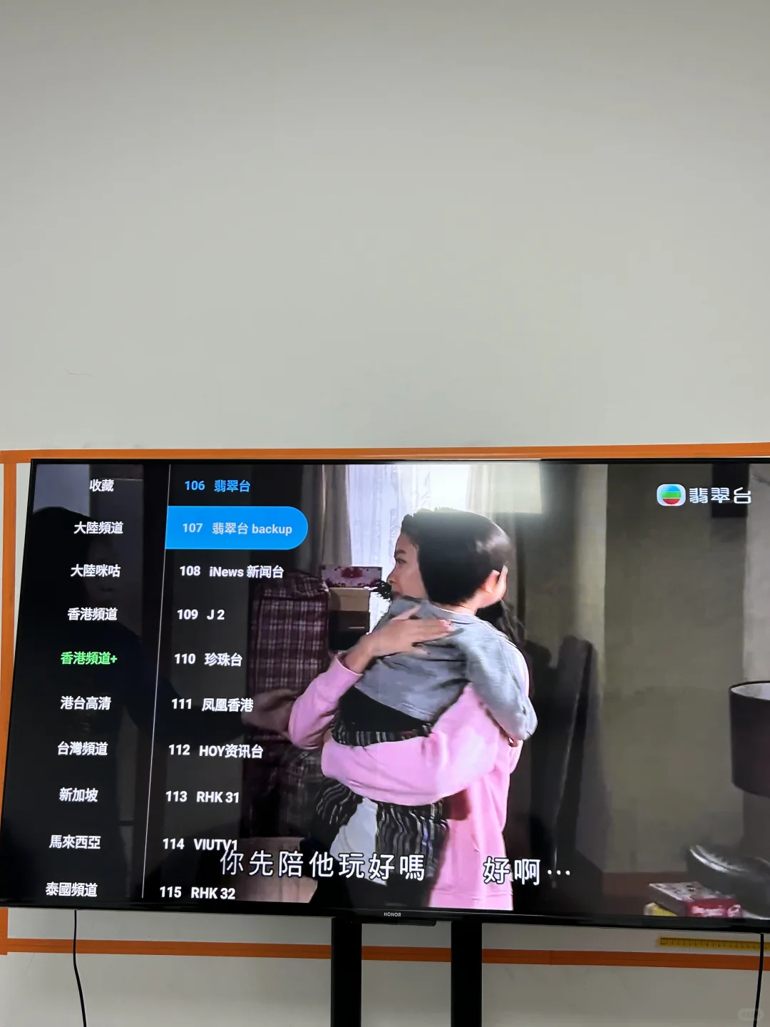 直接封神的电视盒子