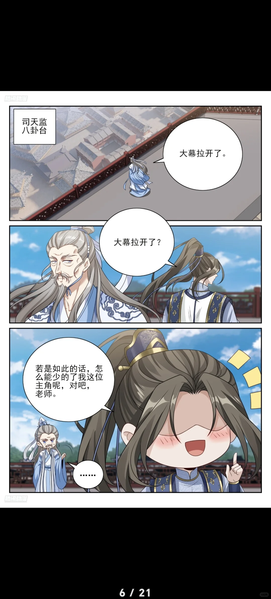 喵趣，喵呜，喵上平替