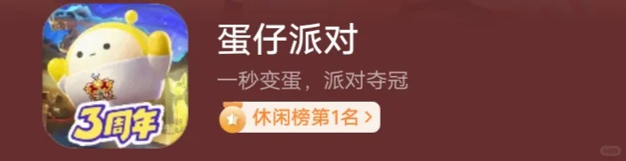 网易十大巅峰游戏，你上榜了吗？