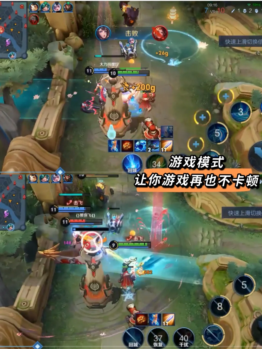 留学生活必备 APP 台湾生活必备工具软件[黄