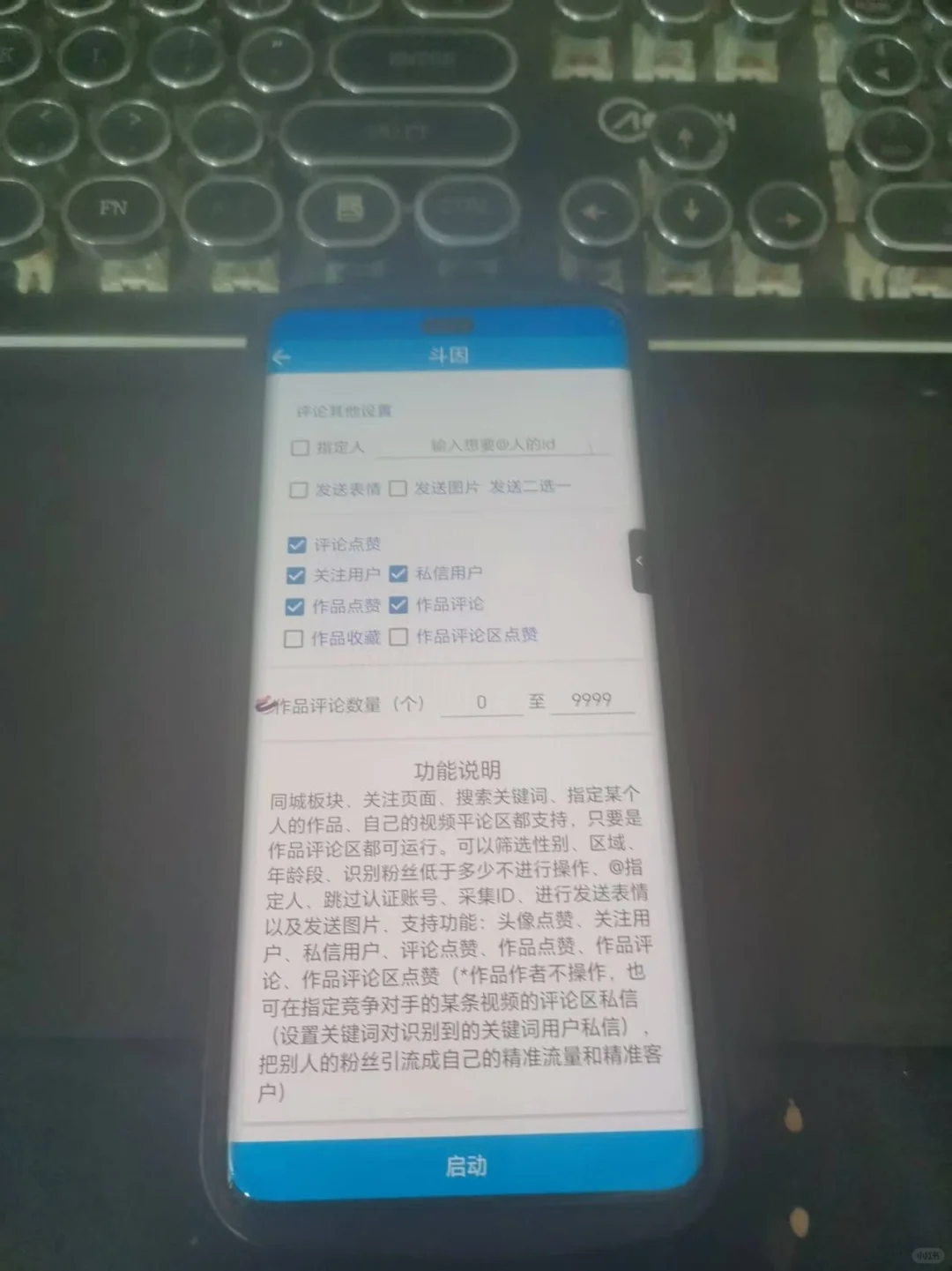 🚀用了这个工具烦恼一下就没了