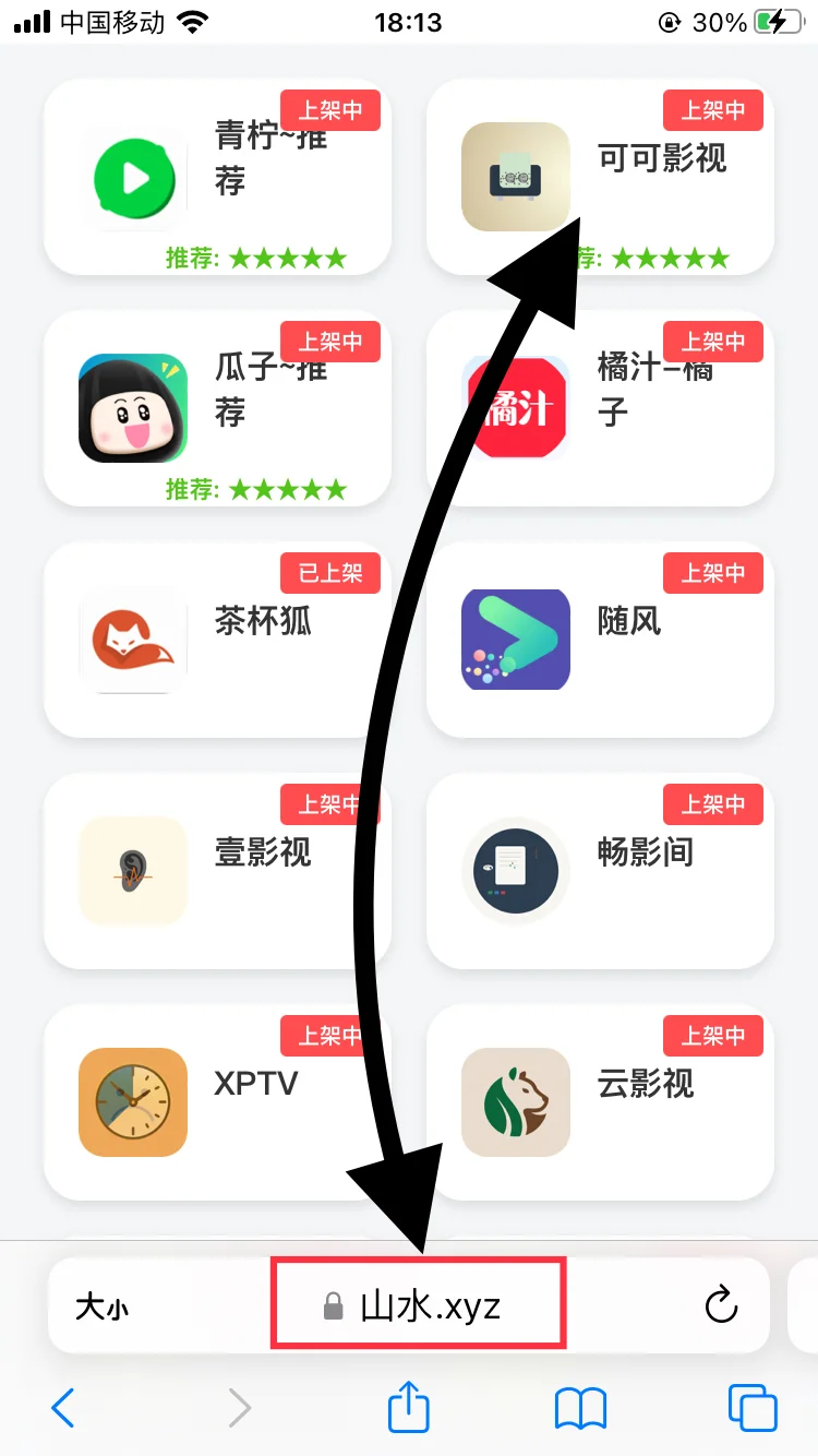 追.剧.app
