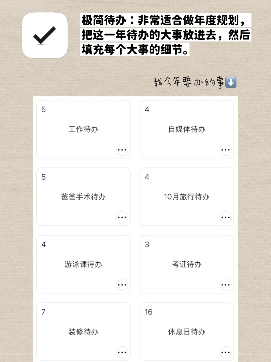 手机极简管理系统