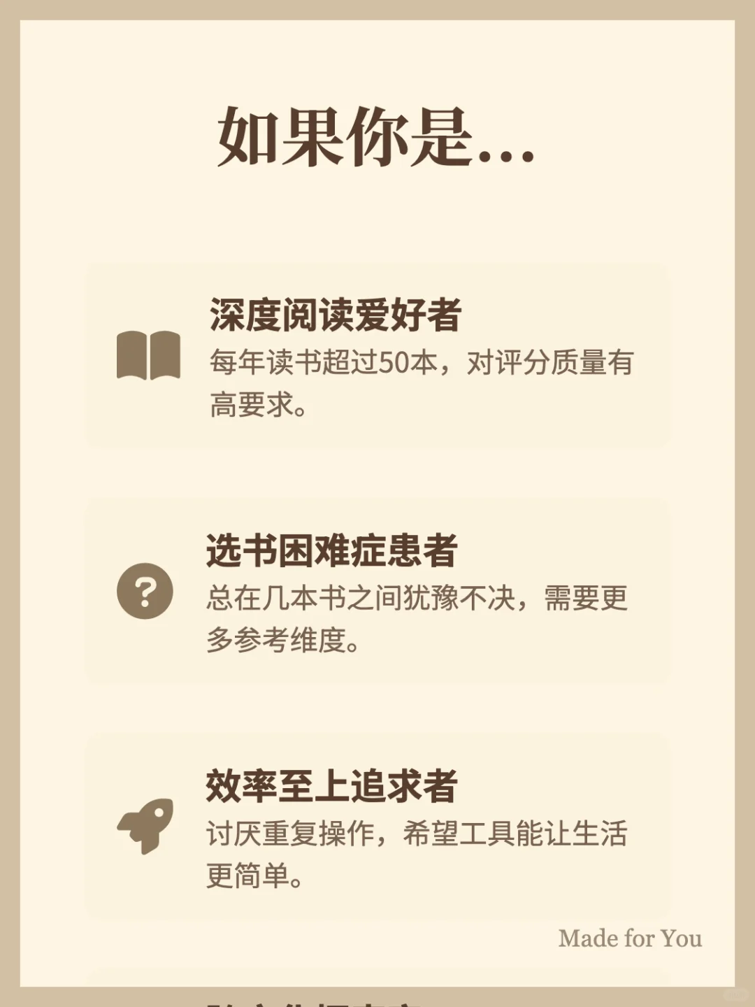 豆瓣评分增强神器来了