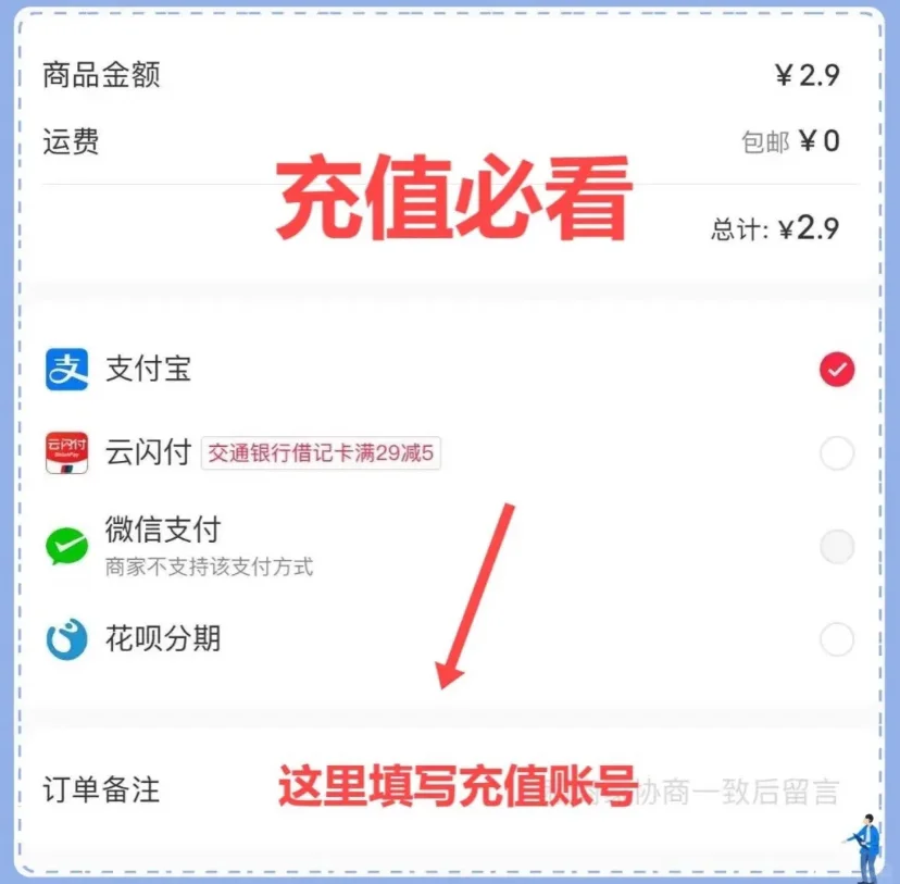 🔥手慢无❗️爱奇艺电视端VIP史诗级囤货倒计