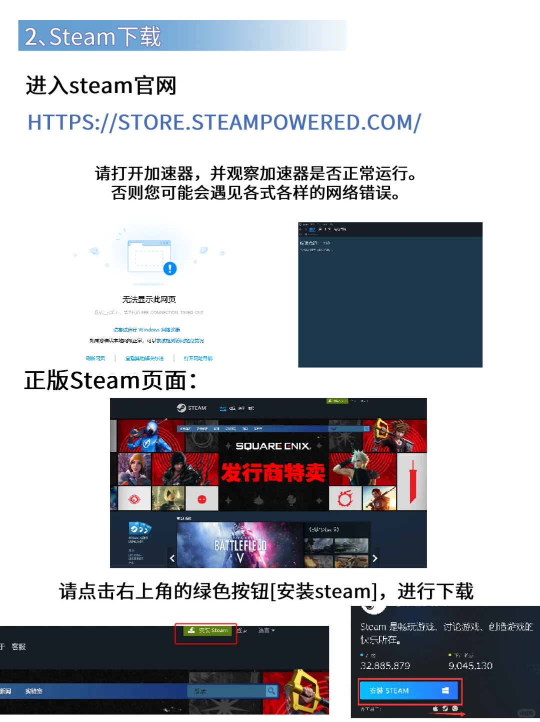 买断制女性向RPG游戏❗发个Steam教程