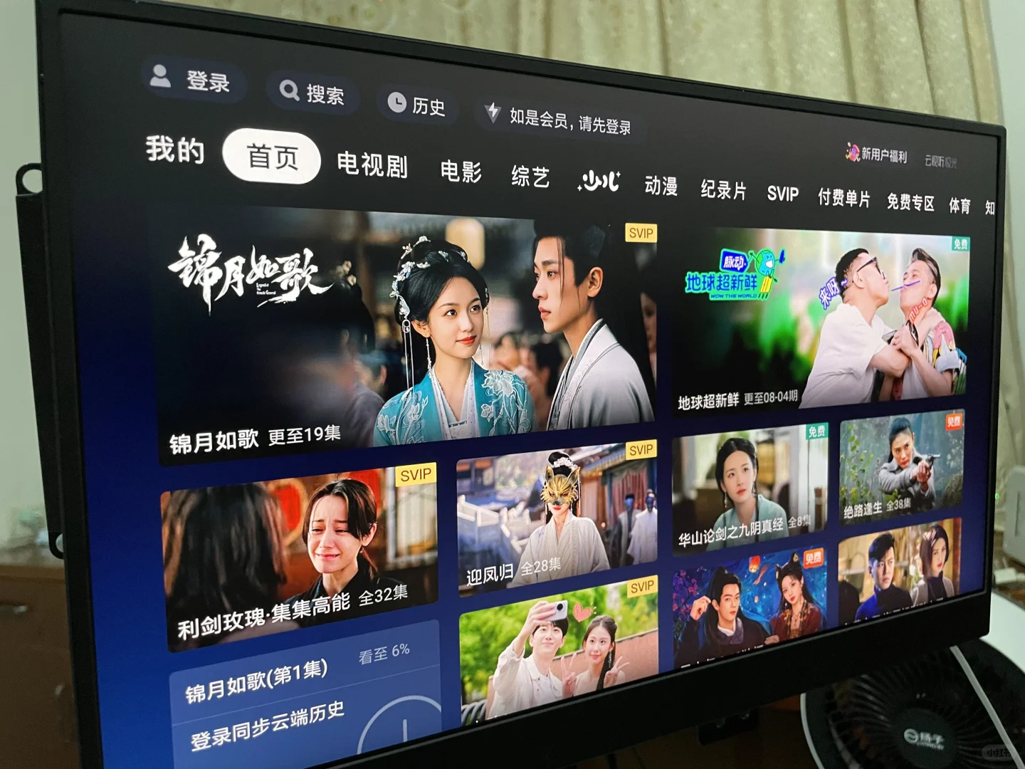 看！我有电视机了！看电视！