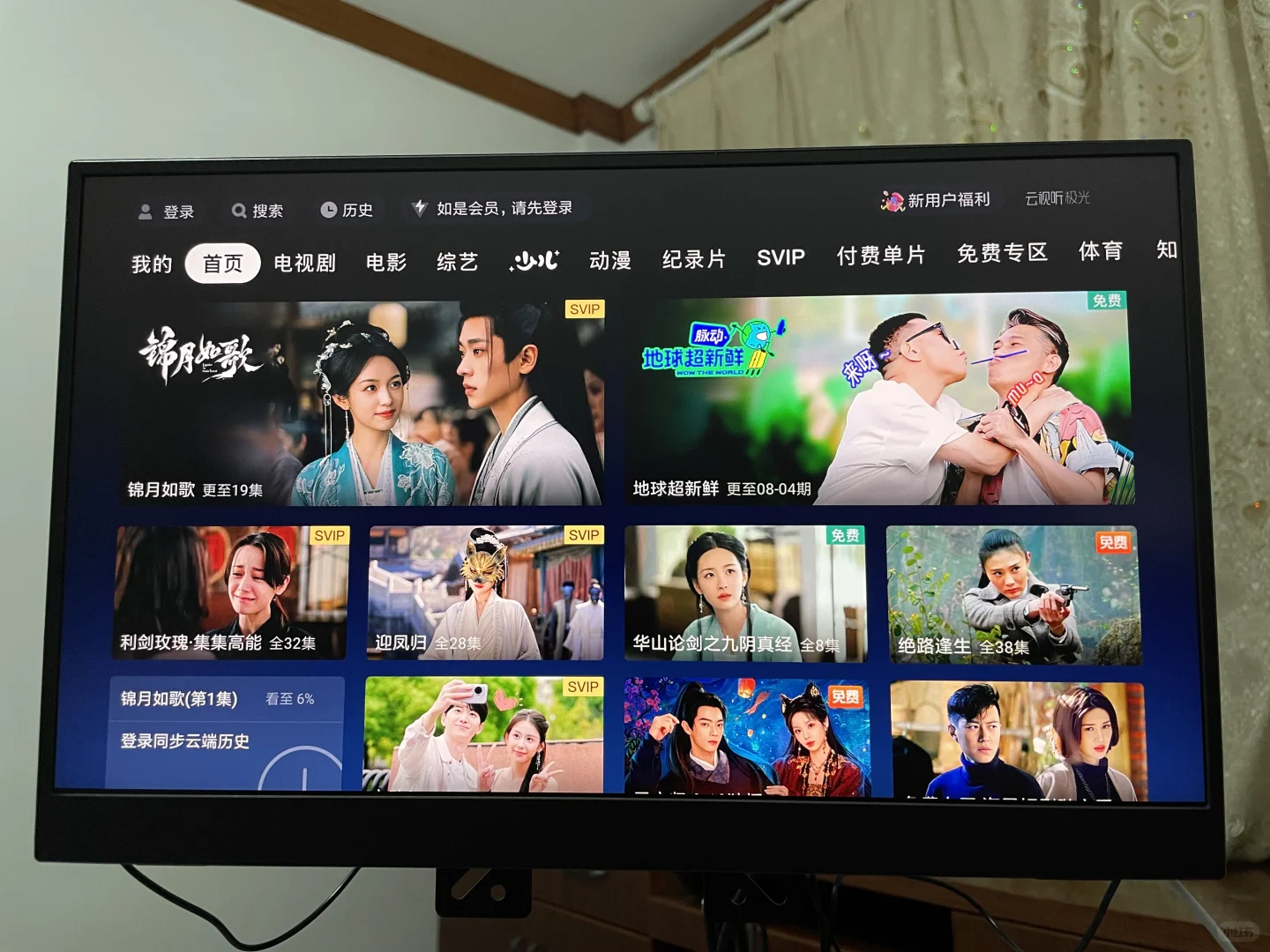 看！我有电视机了！看电视！