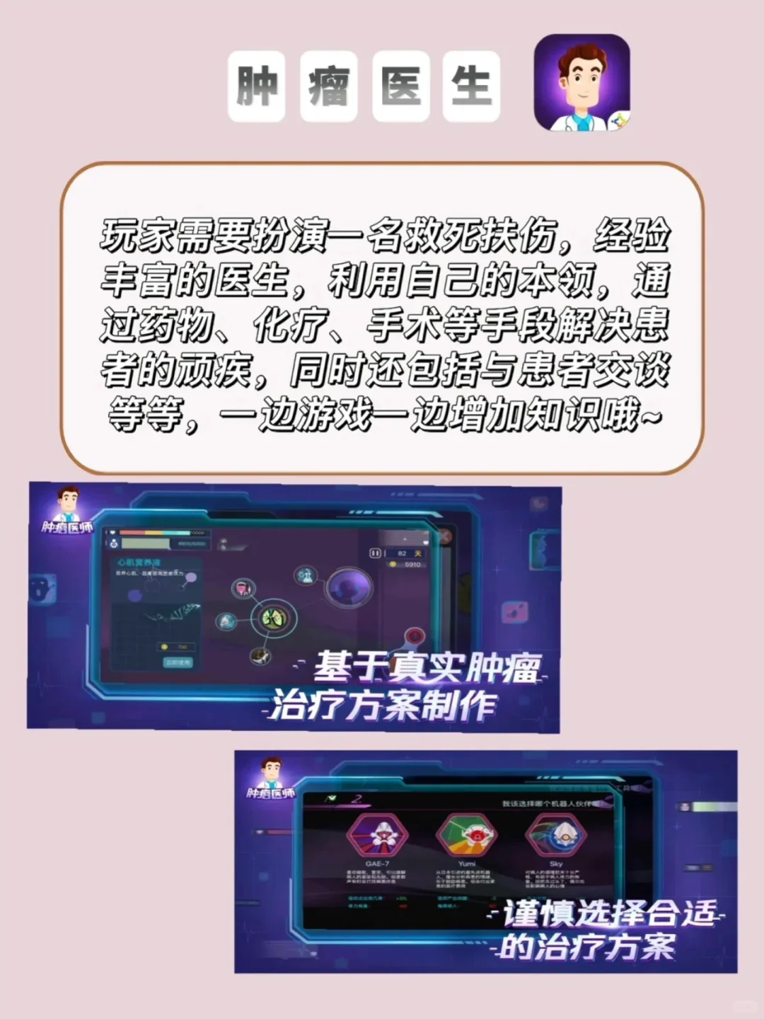 边玩边学！8款边游戏边内卷App！