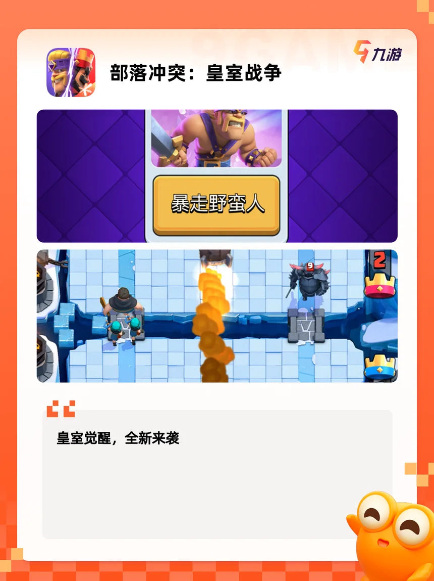 【2025手游推荐】休闲时候玩的游戏一览