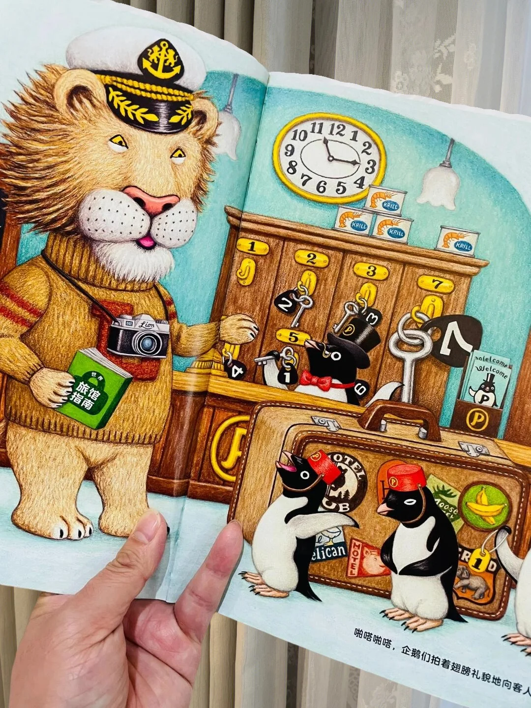 这简直是阅读加速器，让孩子化身小书迷