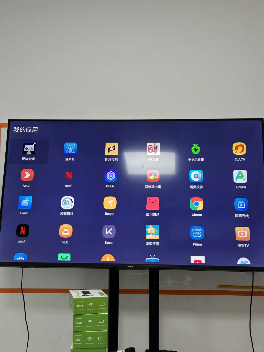 直接封神的电视盒子