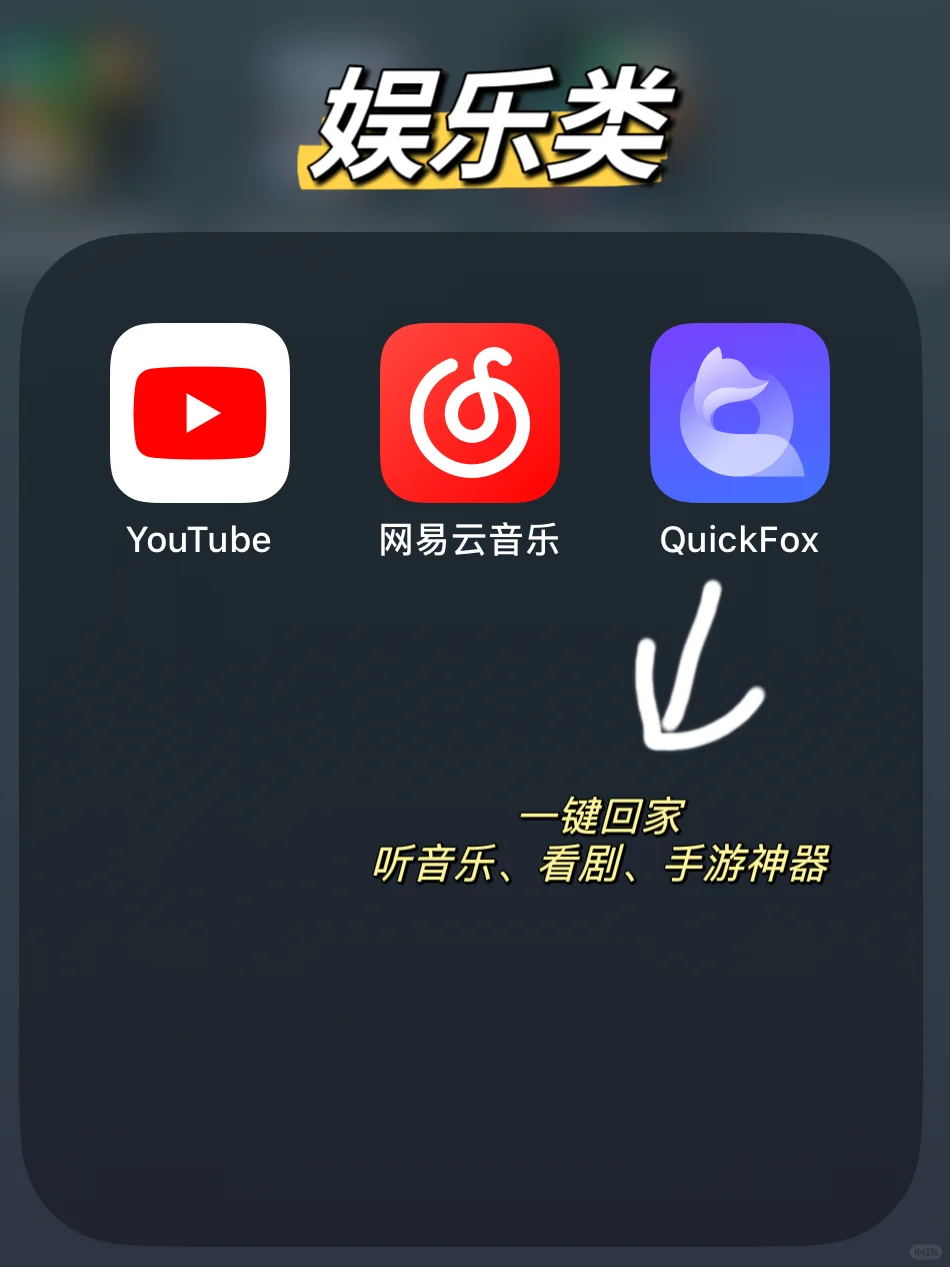 24fall🇬🇧英区留子开学必备APP-夜雨聆风