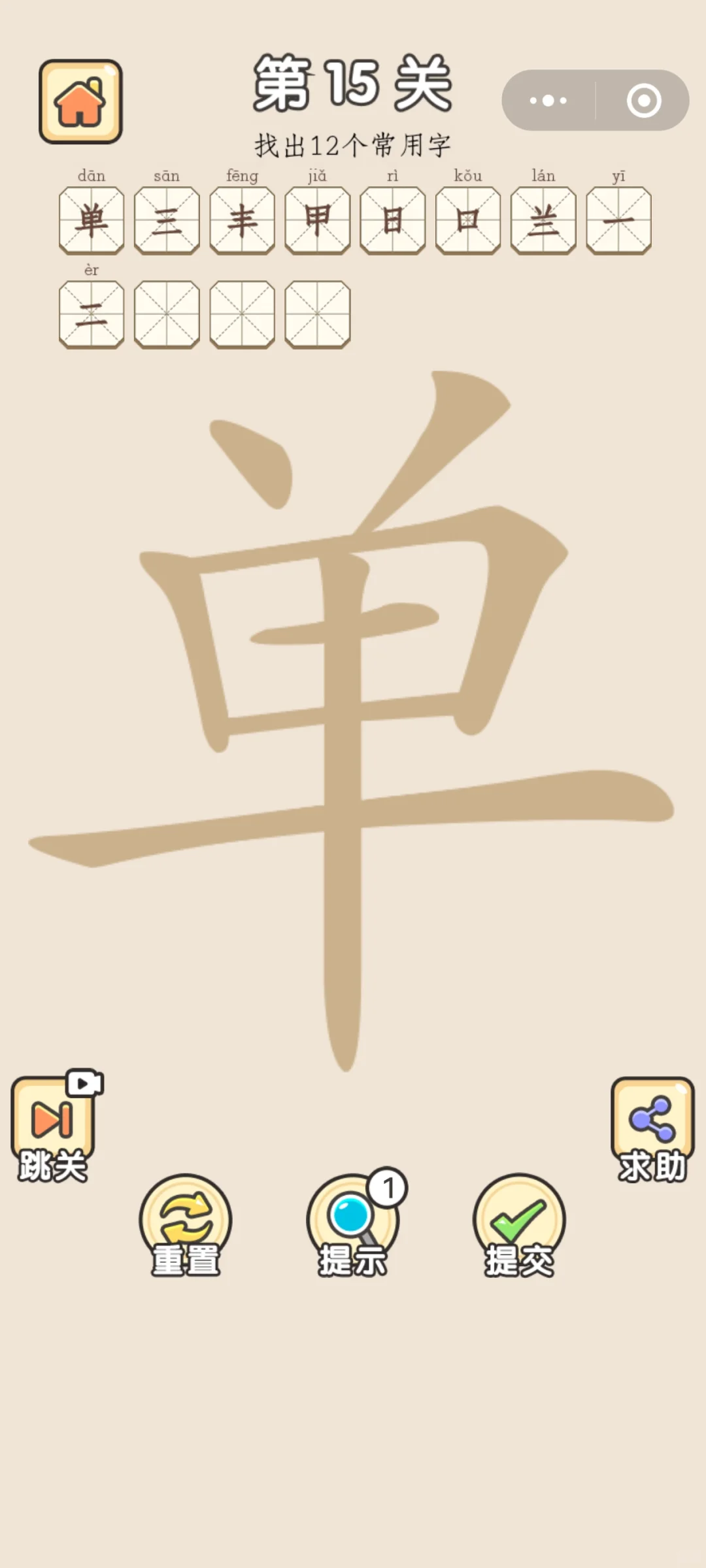 微信小游戏,好友联机同玩,超有趣