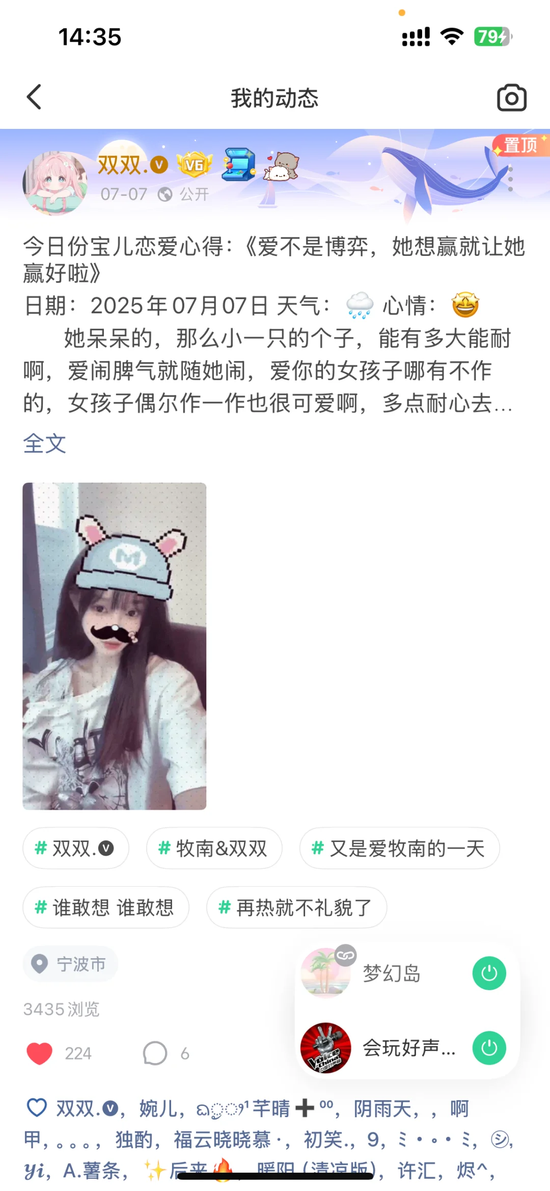 与会玩的第九年✧(≖◡≖✿)