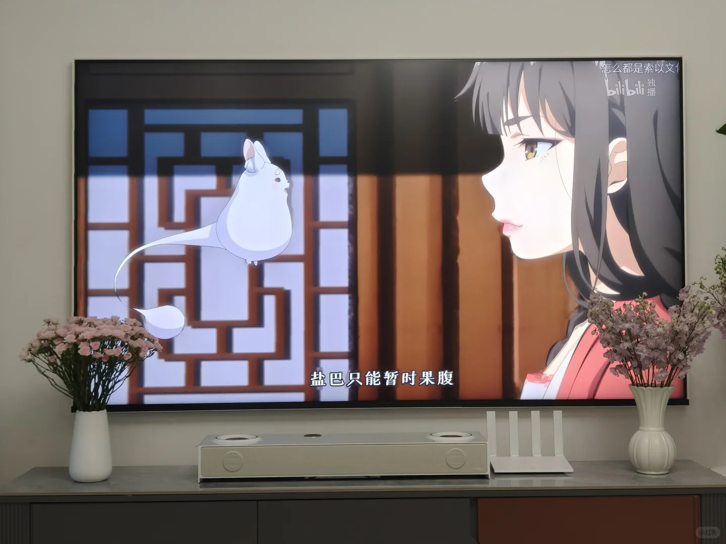 入手创维86Q8E电视，把影院抱回家