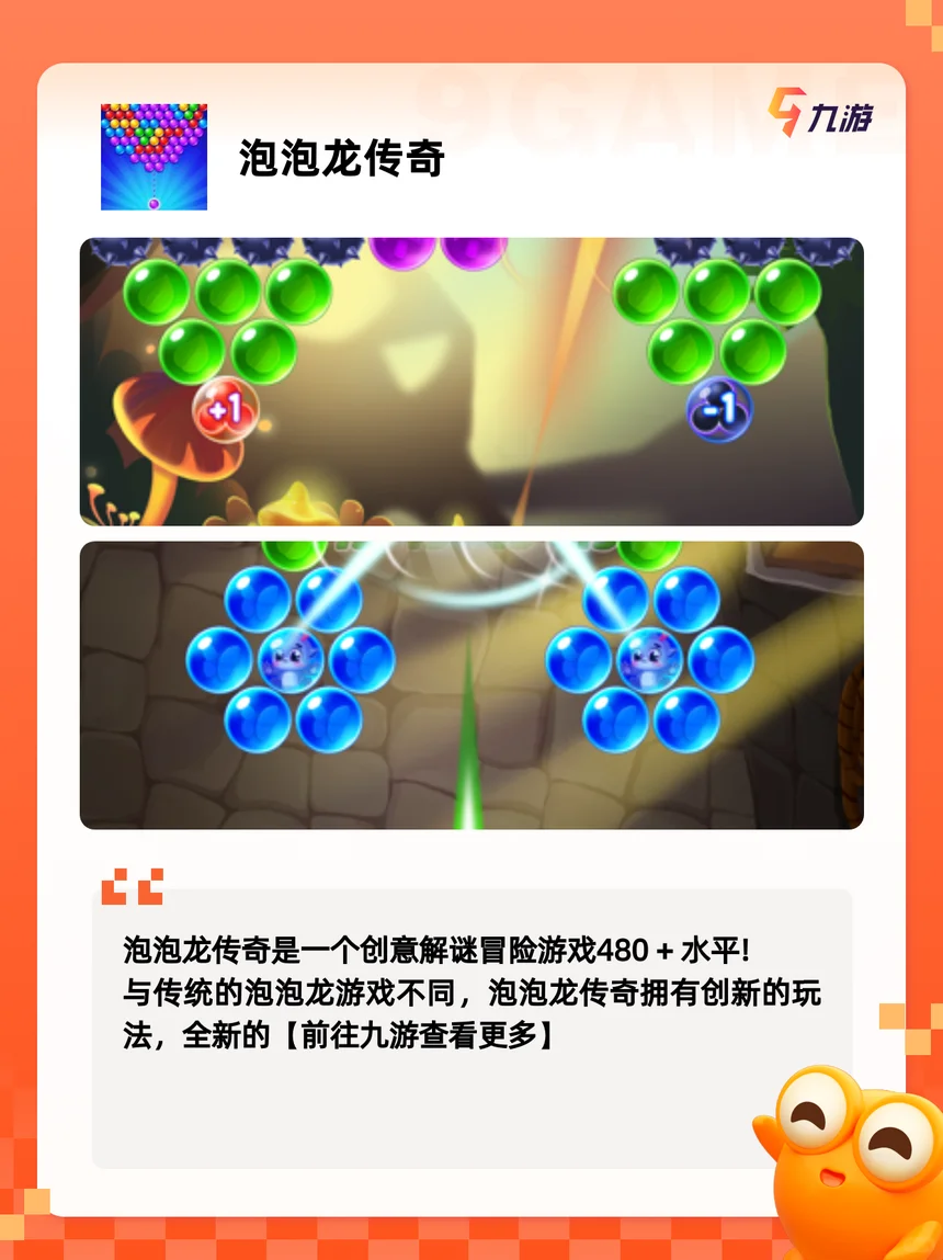 【2025手游推荐】休闲时候玩的游戏一览