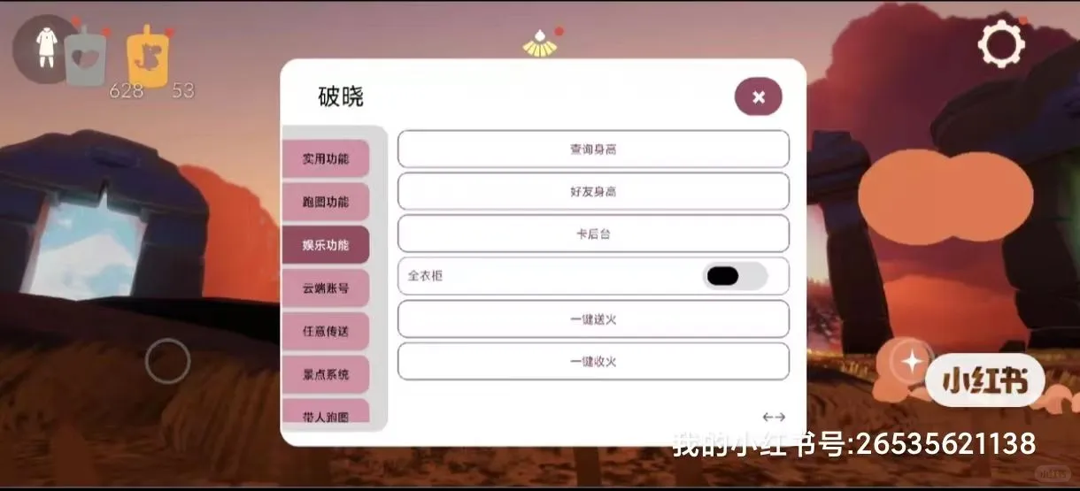 这光遇直装，太稳了！只需要五元