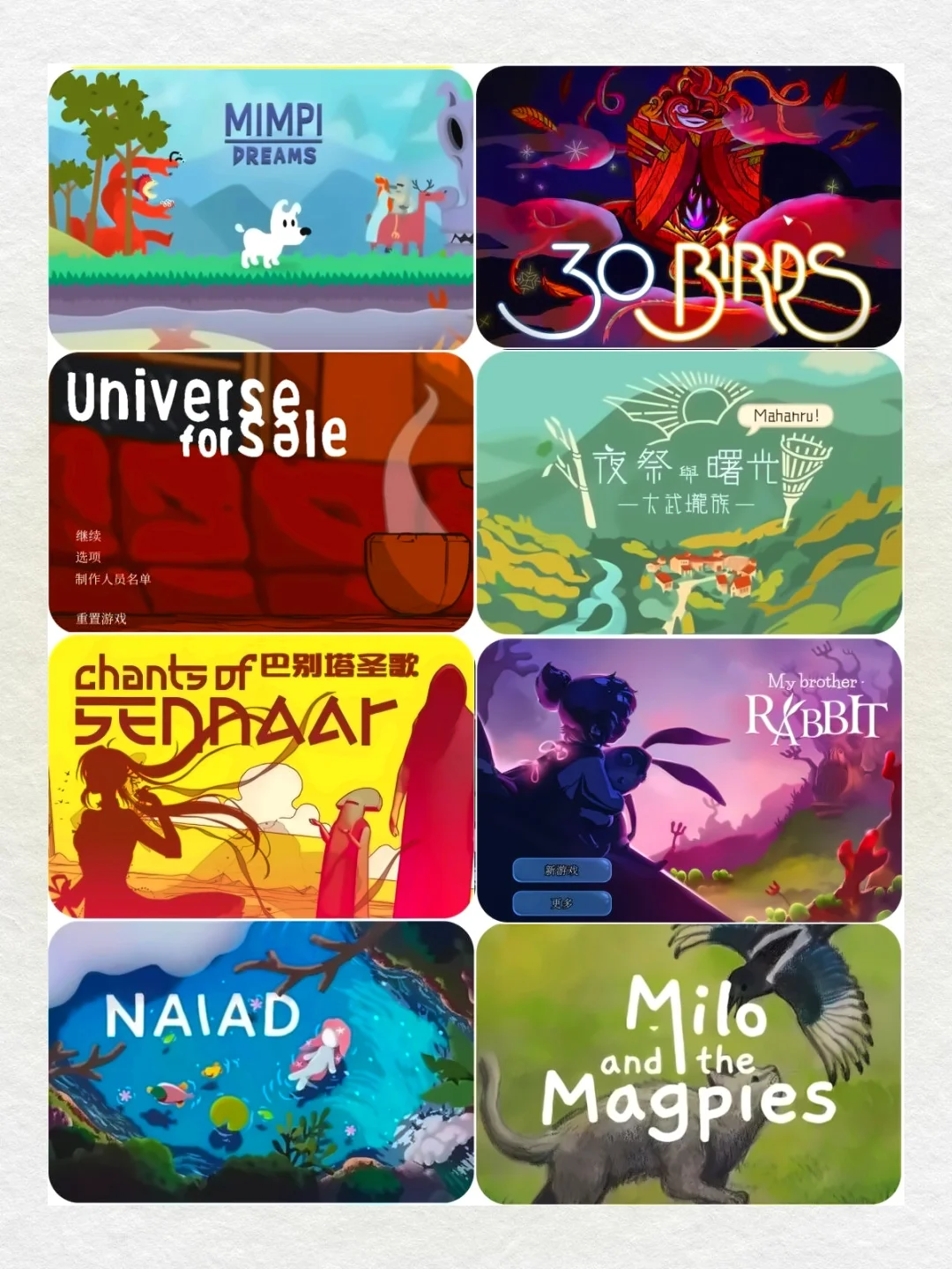 夏日无聊？这款安卓小游戏陪你嗨翻天😎